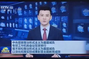 爵记：克拉克森愿被送到纽约&一支西部球队 但后者发生的概率很小