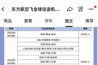 浓眉：若今天是势均力敌的比赛 那我会强迫自己继续打