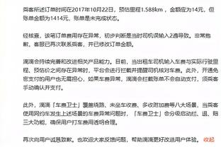 半岛在线体育官网首页登录截图2