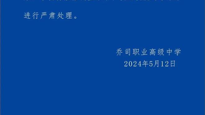 孙兴慜：领先后未能杀死比赛以致被逆转，球队要尽快反弹