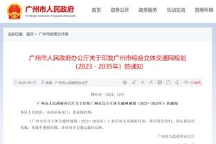 足球报：出国拉练又成中超潮流 保持国际交流能潜移默化提升水平