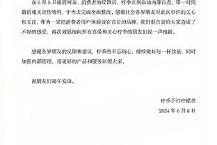 詹姆斯：过去几个月我们外线投篮表现非常出色 但今天就是投不进